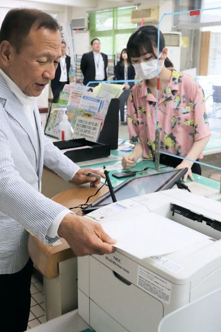 「書かない窓口」実証実験　住民サービス向上へ、和歌山県白浜町