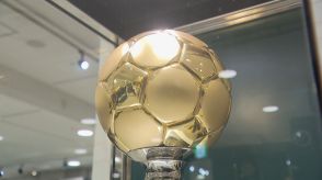 “1億円”のサッカーボールも!　金製品を展示販売する「大黄金展」　金の値上がりもあって貴金属の買い取りコーナーも人気