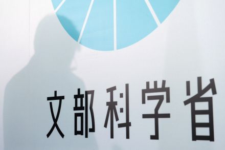 「生理痛などによる欠席、配慮を」　2025年度大学入試要項に初明記