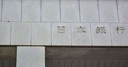 1ドル500円時代到来へ…元モルガン銀行東京支店長が日本に緊急警鐘！「日銀・政府は一番やっちゃいけないことをやっている」