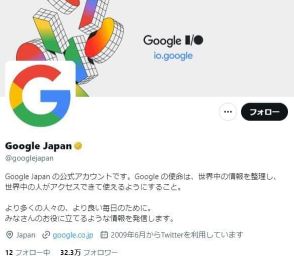 祝日ない6月に「世界の祝日を表示してレッツ仮想連休☆」　Googleカレンダーの「煽り力」が高すぎる