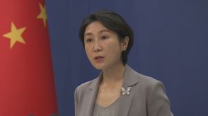 中国政府　台湾めぐるバイデン氏発言に反発「決心を揺るがすことできない」