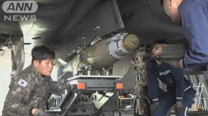 米韓が“精密誘導爆弾”投下訓練　「汚物風船」で緊張高まる中