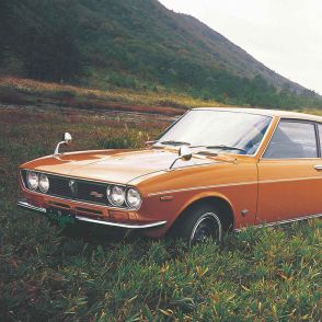 マツダ カペラ ロータリークーペGS（昭和46／1971年10月発売・S122型）【昭和の名車・完全版ダイジェスト066】