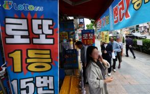 韓国・ロト1等当選者の3割「借金返済に充てる」…「誰にも知らせない」も3割