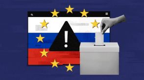 ロシアの偽情報工作、欧州議会選にもたらす影響は？
