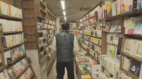 “書店ゼロ”増加「競合店もなくなった…」福岡の老舗書店の生き残り策　インフルエンサーが手掛ける新感覚の古書店もオープン