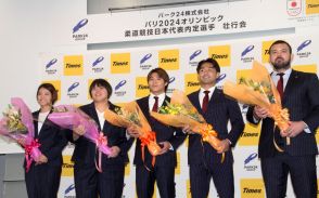 連覇狙う素根輝、阿部一二三と詩の兄妹ら「パリで必ず金メダルを」　柔道日本代表5選手が壮行会で決意