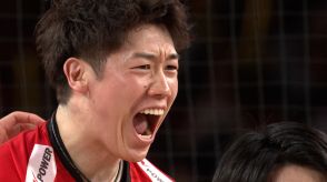 バレー男子日本代表、フルセットの激闘制しドイツに勝利【ネーションズリーグ】
