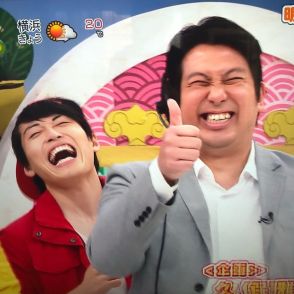 34歳人気芸人がテレビ局地下駐車場で〝伝説のワゴン〟発見！　激写ショットにSNS大盛り上がり「鳥肌立った」「オレの青春」「これは感動モノ」