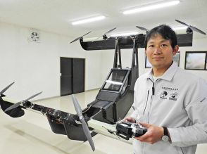 「空飛ぶクルマ」岐阜のベンチャー、有人ドローン試作機製作　大阪万博でのフライトが夢