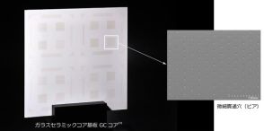 次世代半導体パッケージに使えるガラスセラミックスコア基板を開発