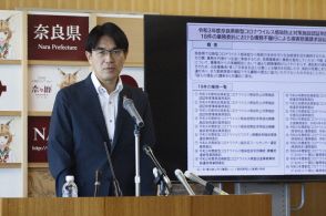 奈良県が提訴へ、JTB「一方的で驚き」　コロナ業務委託料過払い巡り