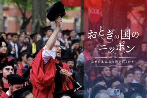 退学を恐れず抗議する米エリート大学生。日本の報道では伝わらない彼らの「使命感」