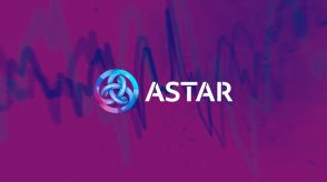 アスター財団が「ASTR」を焼却する提案提出、価格が急騰