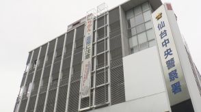 仙台市の宿泊施設で見つかった遺体は市内に住む無職の41歳男性と判明