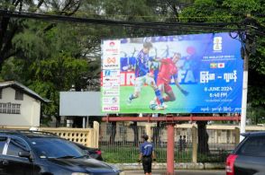 5年ぶりミャンマーでサッカー日本戦　政変で情勢悪化、残る懸念