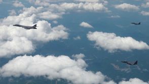 米Ｂ１Ｂ爆撃機、朝鮮半島上空を飛行　７年ぶりの実弾投下も