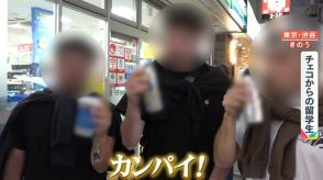 渋谷の「路上飲み」通年禁止へ　増える外国人観光客 “路上飲酒できる街” となぜ認識？