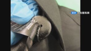 ズボンの“ボタン”が覚醒剤の成分で作られていた!?　郵便物として日本に密輸した疑いでイラン国籍の男（57）逮捕