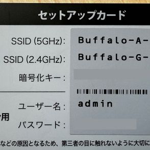 スマホでWi-Fiに接続するとき「2.4GHz」と「5GHz」って結局どっちに接続すべきなの？