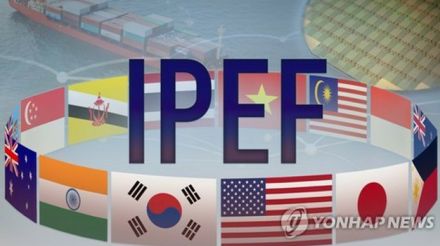 IPEF閣僚会合　韓国など「クリーン経済」「公正な経済」協定に署名
