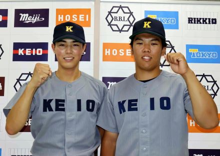 【大学野球】慶大が立大に勝利し優勝　元プロの父を持つ広池浩成が５回完封　１安打許し「もったいなかった」