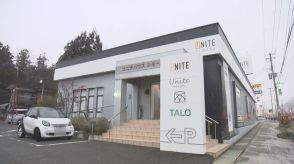 山形市のハウスメーカーの防火対策の施工不備　1月には認識も公表は6月　火災保険料金など高くなる可能性も