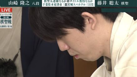 藤井聡太棋聖、最年少“永世資格”へ白星発進！難敵・山崎隆之八段とのシリーズ初戦に快勝／将棋・棋聖戦五番勝負第1局