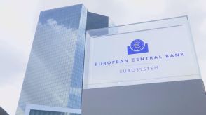 ヨーロッパ中央銀行が利下げ決定