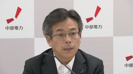 中部電力が元取締役への約7000万円の賠償を求める訴えを取り下げ　ガス供給のカルテル問題で