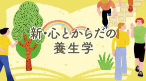 ウォーキングも生活習慣のひとつと考えて。最初は5分、週1回でもOK！2週間実行できたら、習慣として定着する