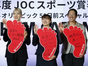 フェンシングの女王・江村美咲「楽しみと不安が半々」も目標は「個人、団体で金メダル」