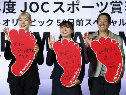 フェンシングの女王・江村美咲「楽しみと不安が半々」も目標は「個人、団体で金メダル」