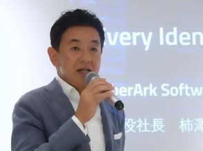 顔認証を突破する「マスターフェイス」とは--CyberArk、最新サイバー攻撃手法を解説