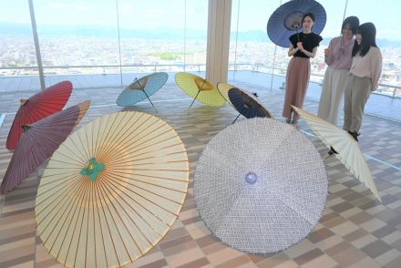 「岐阜和傘」眺望に映える　岐阜県庁２０階で「風通し」始まる