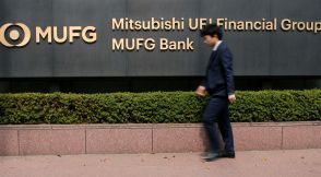 証券監視委、三菱ＵＦＪ銀など処分勧告へ　無断で情報共有＝報道