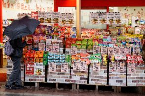 4月実質消費支出は前年比＋0.5％＝総務省