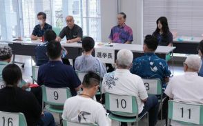 沖縄県議選が告示　全13選挙区で立候補受け付け始まる　6月16日投開票