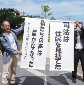島根原発2号機運転差し止め、仮処分申請却下　住民は裁判所の「思考停止」を批判