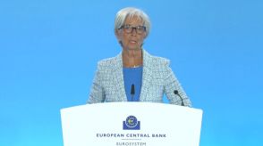 ヨーロッパ中央銀行が政策金利0.25％引き下げ　ユーロ圏のインフレ鈍化受け4年9カ月ぶり