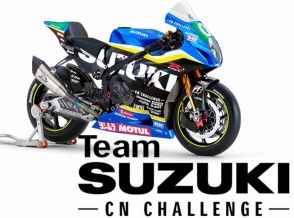 SUZUKI、ついに始動！ 鈴鹿8時間耐久ロードレース 第45回大会「チームスズキCNチャレンジ」の新体制発表
