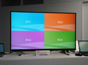 EIZOからシリーズ最大の42.5型4Kと、初のWebカメラ＆マイク内蔵ディスプレイ計2機種