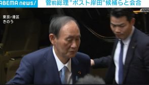 菅前総理大臣「ポスト岸田」候補の加藤氏、萩生田氏らと会合