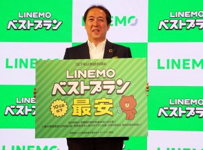 LINEMOの「ベスト」プランは、楽天モバイルの「最強」への対抗策なのか