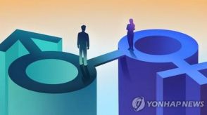 韓国のジェンダー平等指数　小幅上昇も「教育」と「育児・介護」の格差大きく