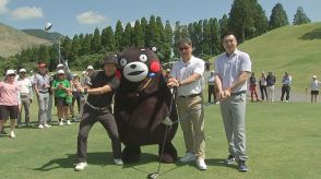 台湾の航空会社・スターラックス航空が熊本県でゴルフ大会開会開催　熊本-台北線の搭乗率85％と好調で増便検討