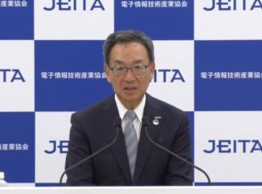 JEITA新会長が説く「日本企業がAIを活用する際の留意点」とは