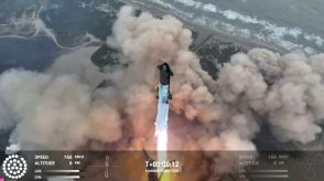 【速報】スペースX、新型ロケット「スターシップ」第4回飛行試験を実施　宇宙船はインド洋へ着水