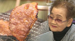 91歳の女将が営む人気食堂!看板メニューは“秘伝の味噌ダレ”を使ったジンギスカン「100歳まで続けたい」【新潟・胎内市】